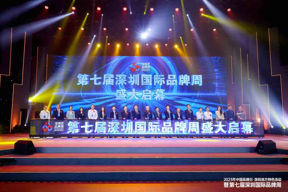 喜報丨創(chuàng)智成榮獲“深圳知名品牌”，彰顯品牌力量！